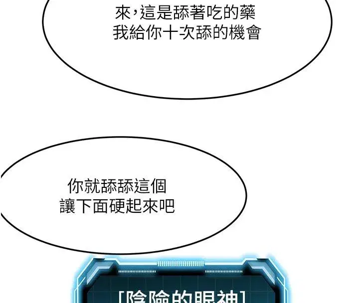 第40話-黑化的美術補習班院長