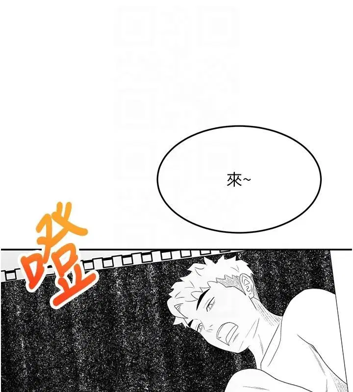 第40話-黑化的美術補習班院長