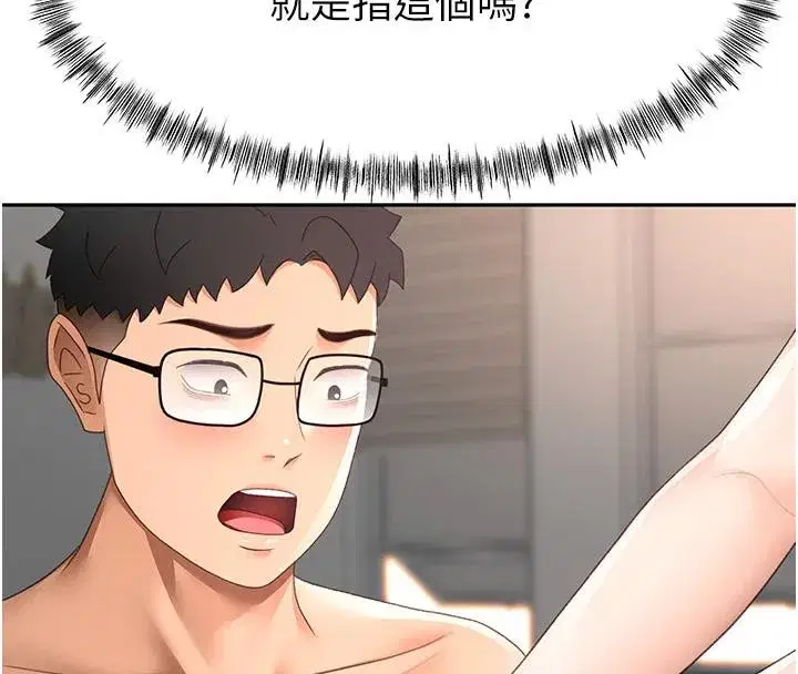 第40話-黑化的美術補習班院長