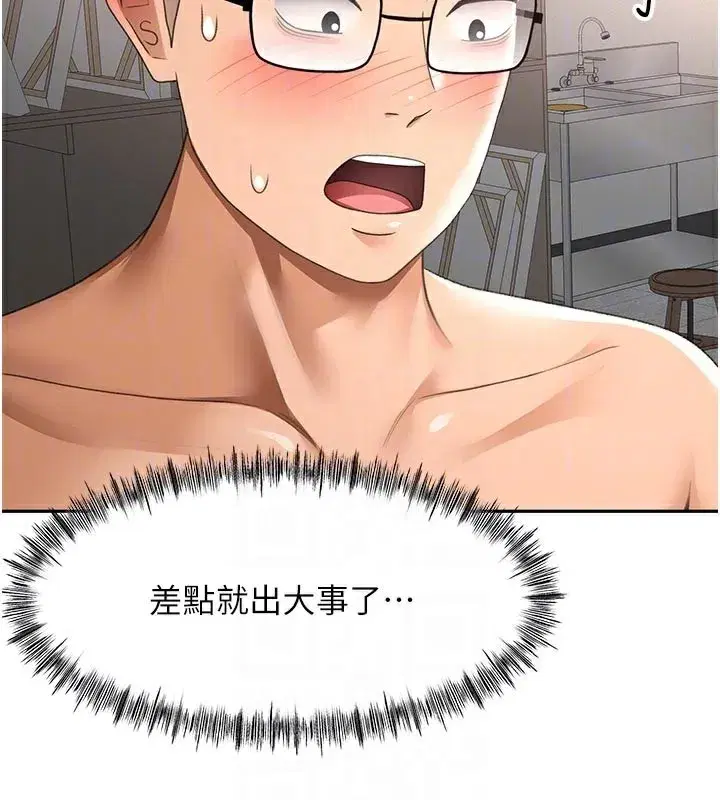 第41話-公狗的服從訓練