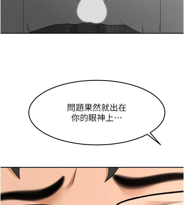 第41話-公狗的服從訓練