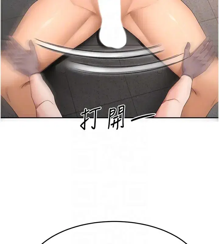 第41話-公狗的服從訓練