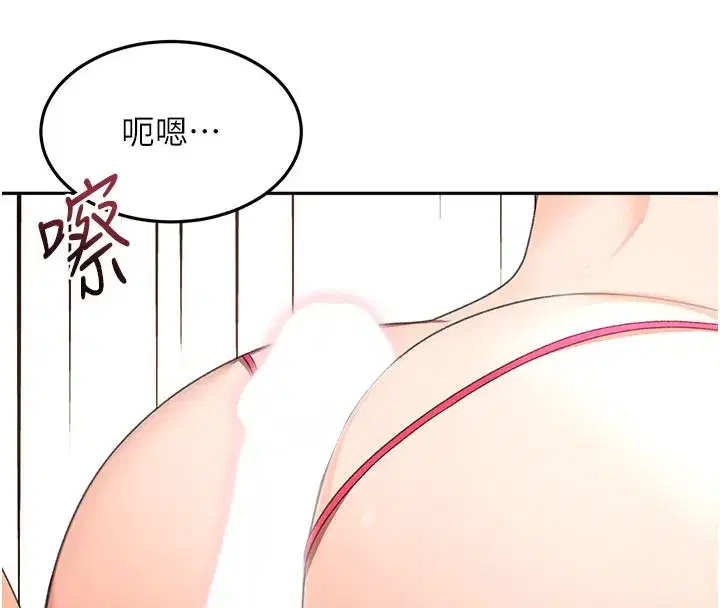 第41話-公狗的服從訓練