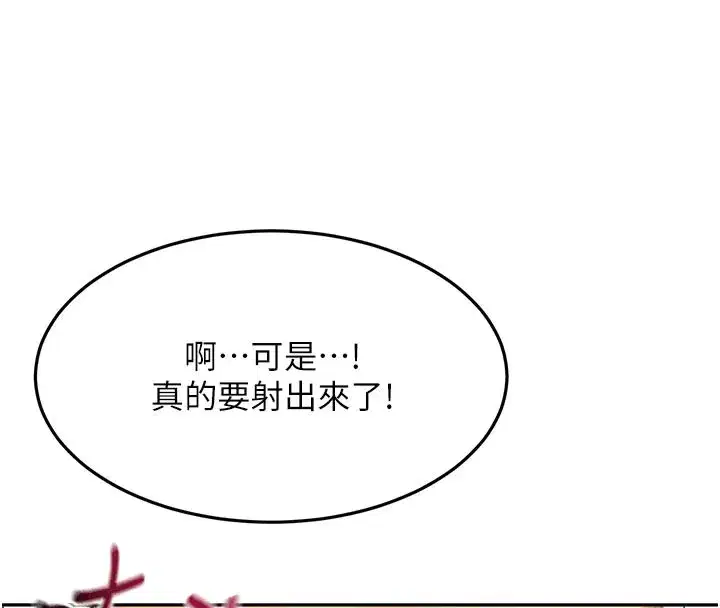 第41話-公狗的服從訓練