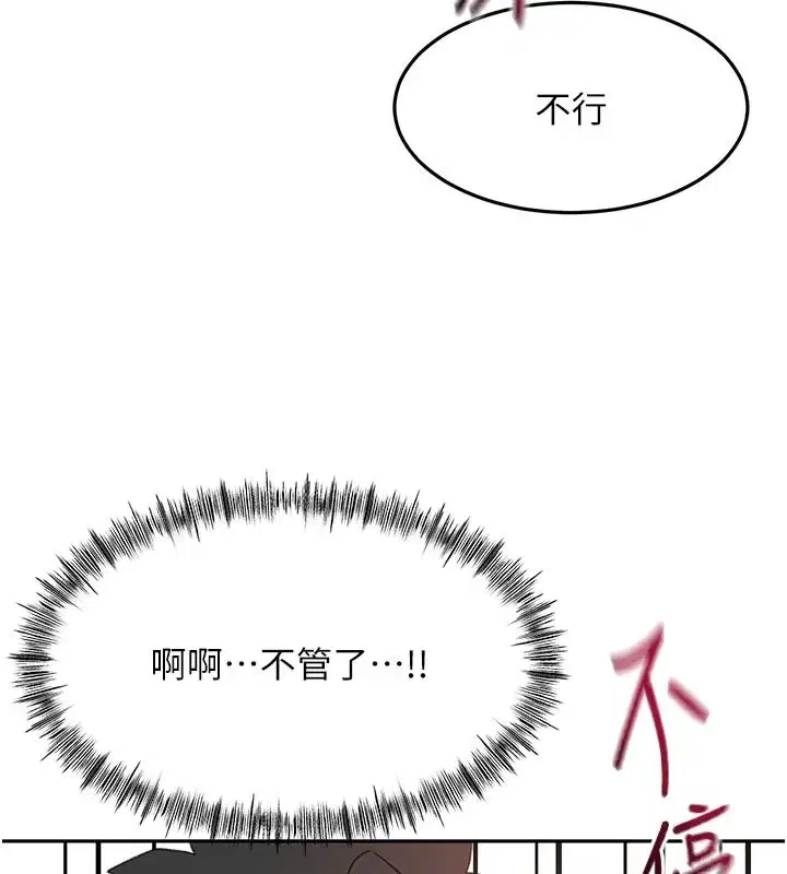 第41話-公狗的服從訓練