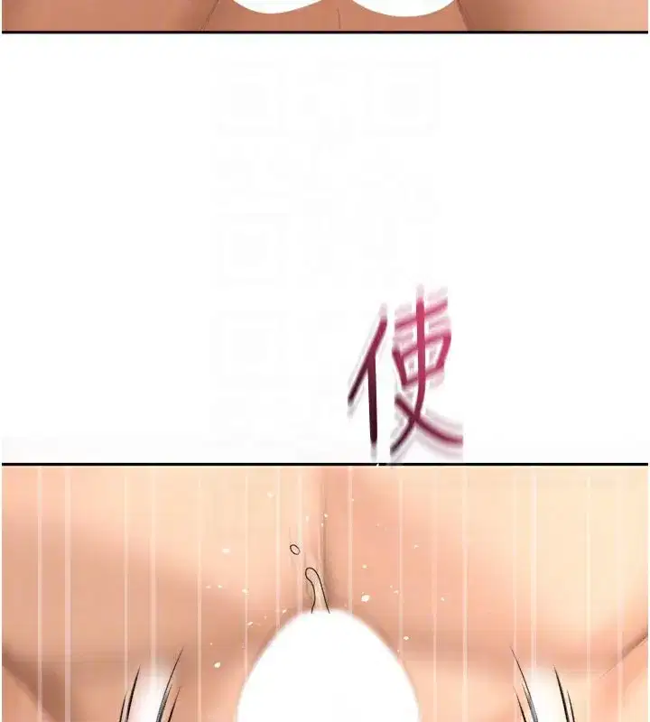 第41話-公狗的服從訓練