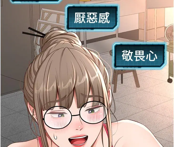 第41話-公狗的服從訓練