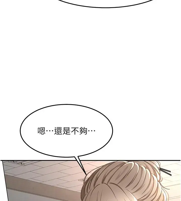 第41話-公狗的服從訓練