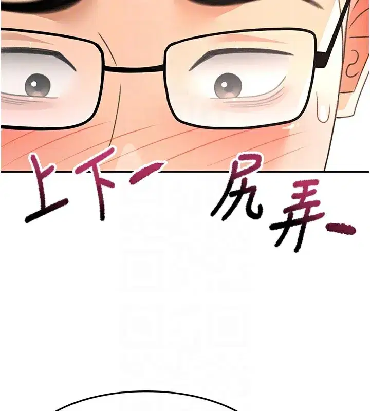 第41話-公狗的服從訓練