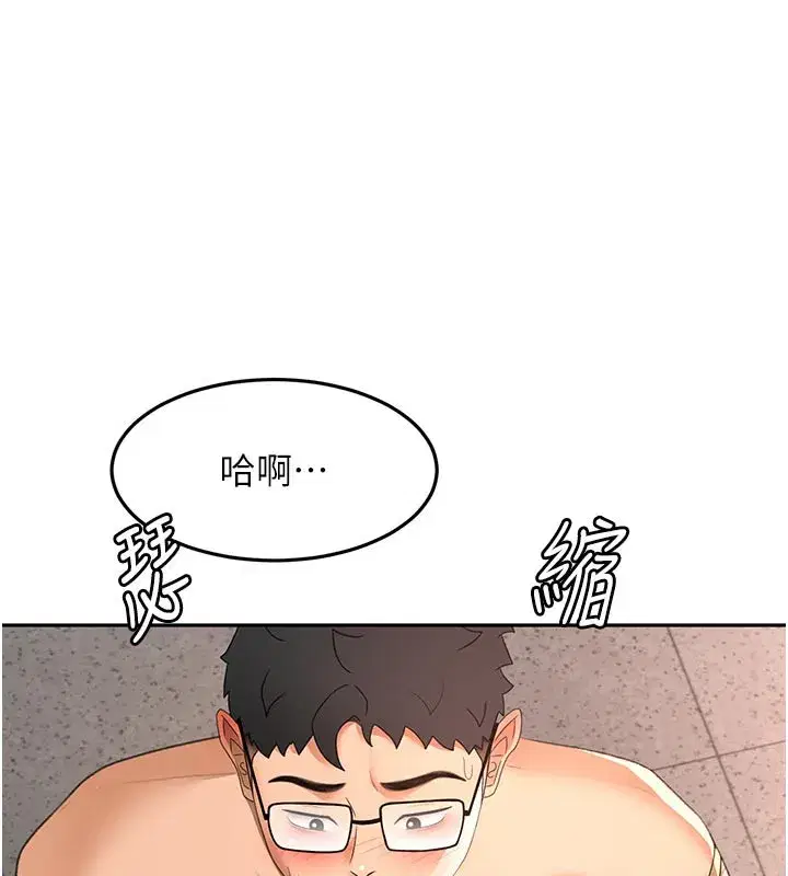 第41話-公狗的服從訓練