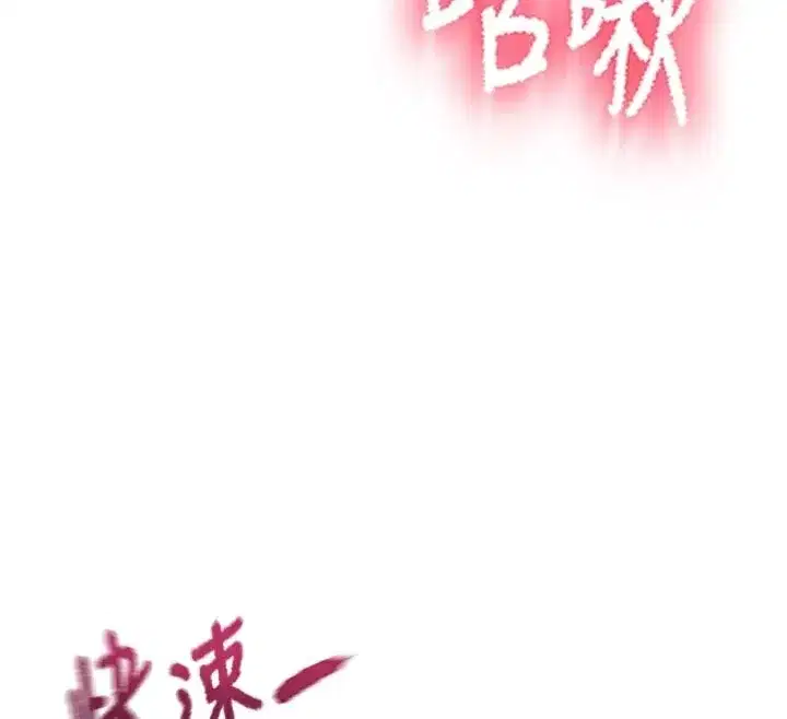 第41話-公狗的服從訓練