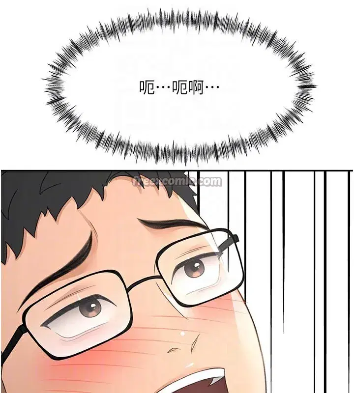 第41話-公狗的服從訓練