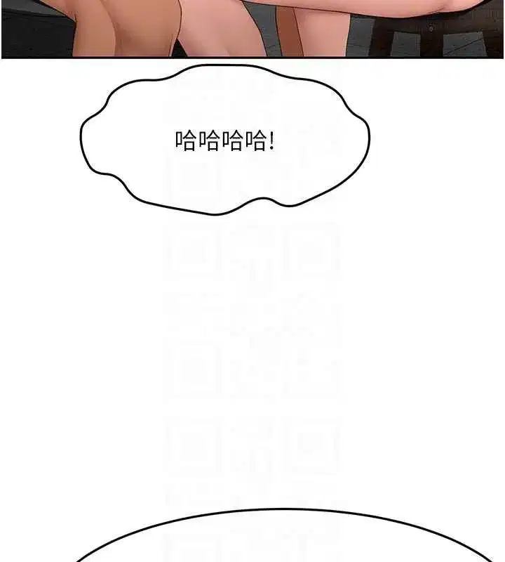 第42話-我不是院長，是你主人