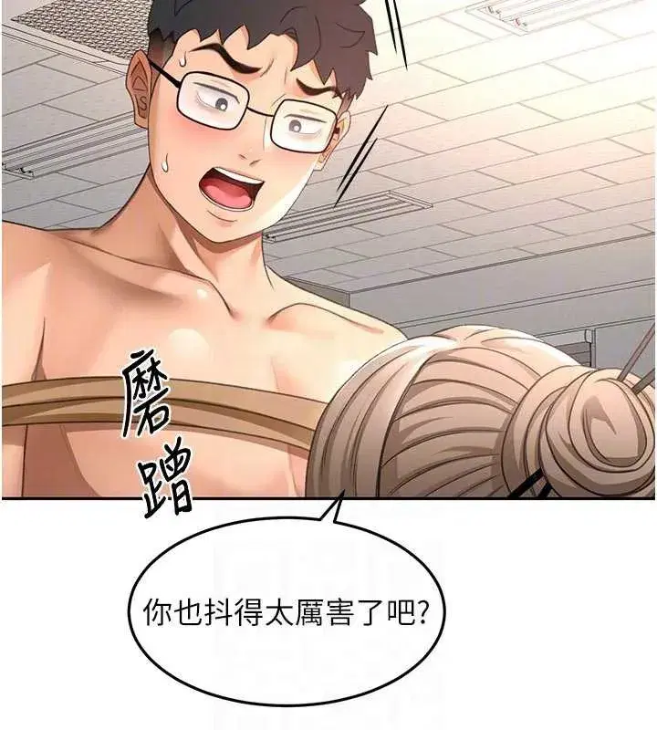 第42話-我不是院長，是你主人