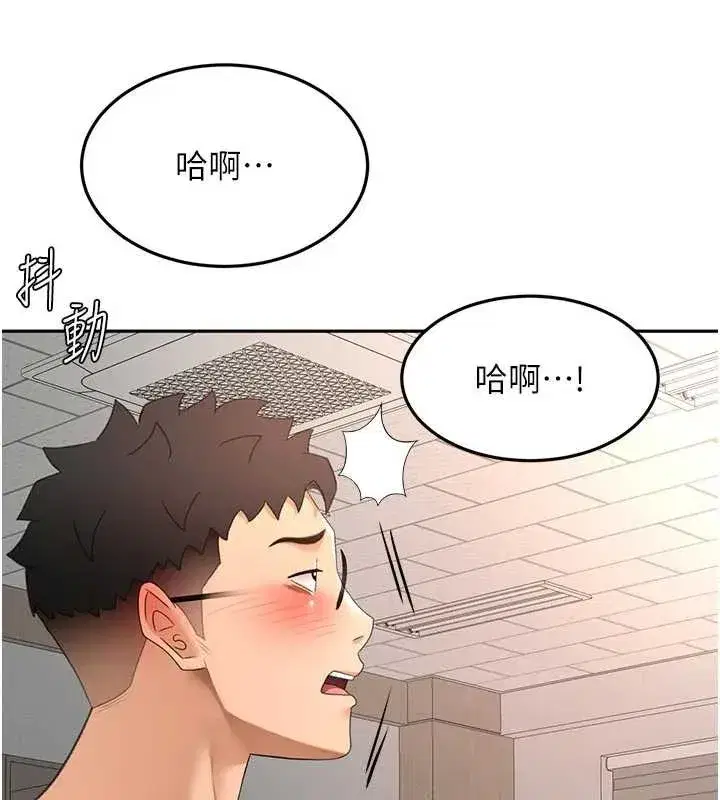 第42話-我不是院長，是你主人