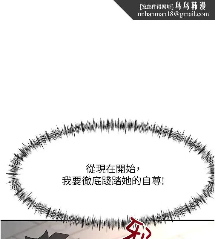 第43話-變態院長的謊言