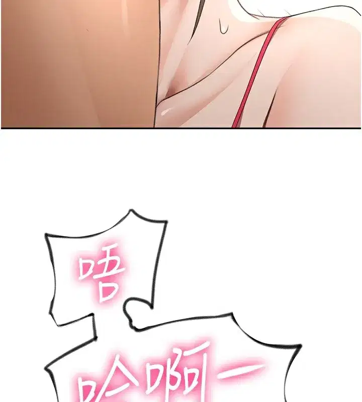 第43話-變態院長的謊言