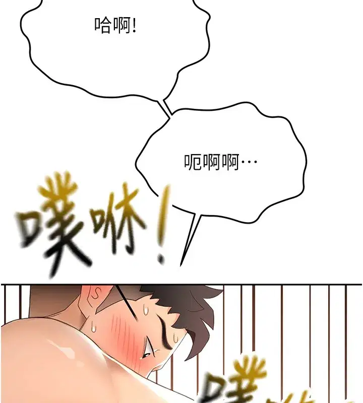 第43話-變態院長的謊言