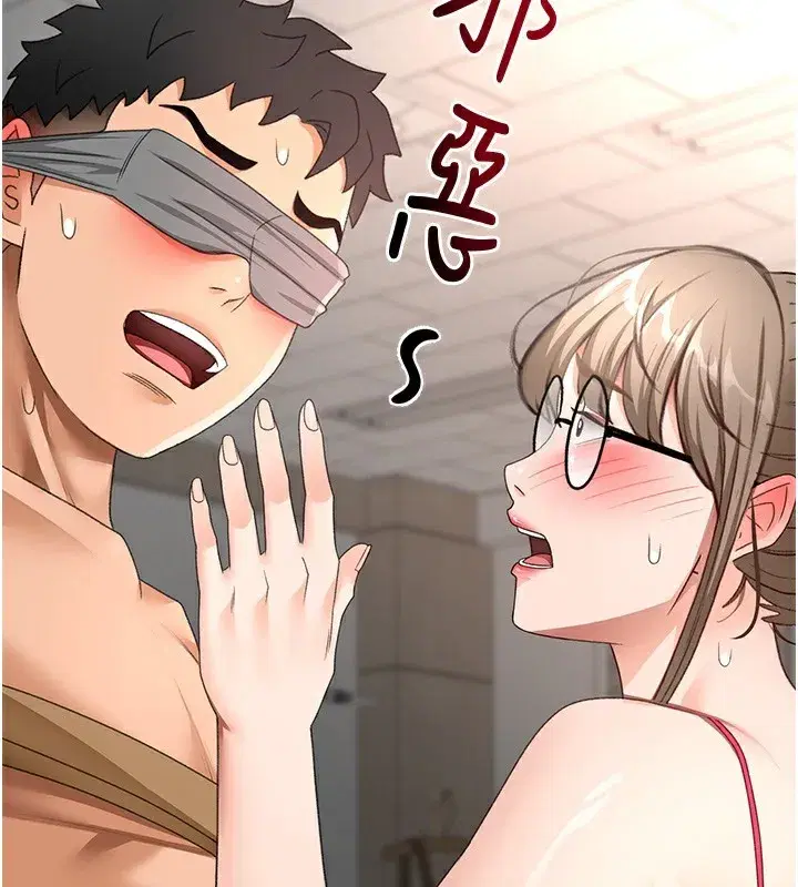 第43話-變態院長的謊言