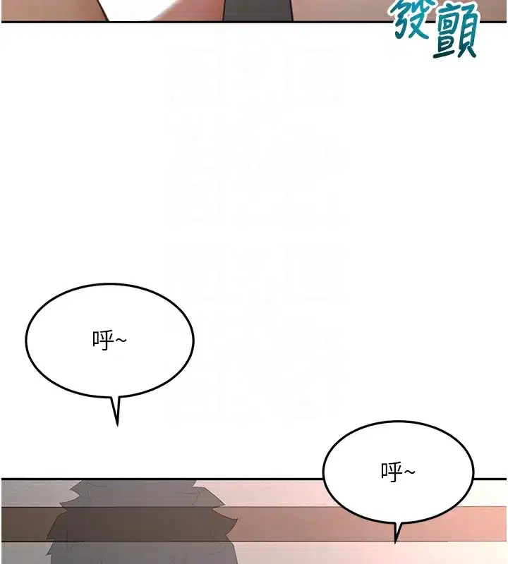 第44話-羞恥的初經驗