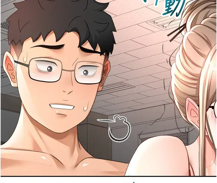 第44話-羞恥的初經驗