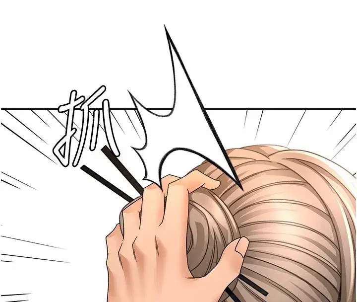 第44話-羞恥的初經驗