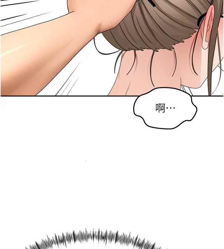 第44話-羞恥的初經驗