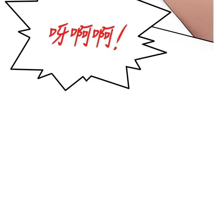 第44話-羞恥的初經驗