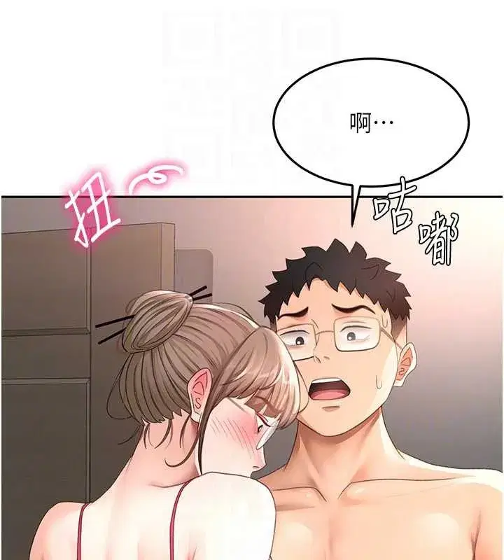 第45話-求饒無效