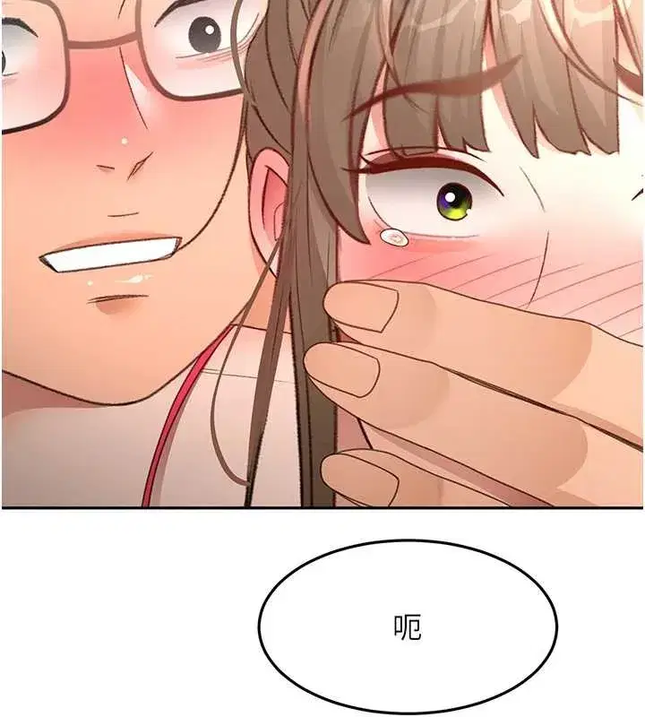 第45話-求饒無效