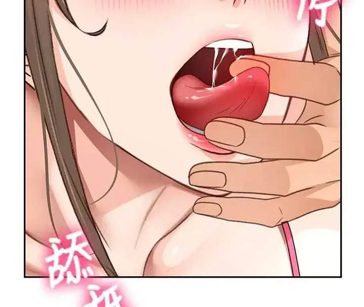 第45話-求饒無效