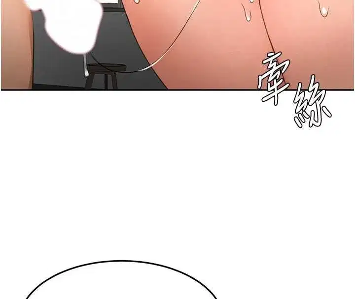 第45話-求饒無效