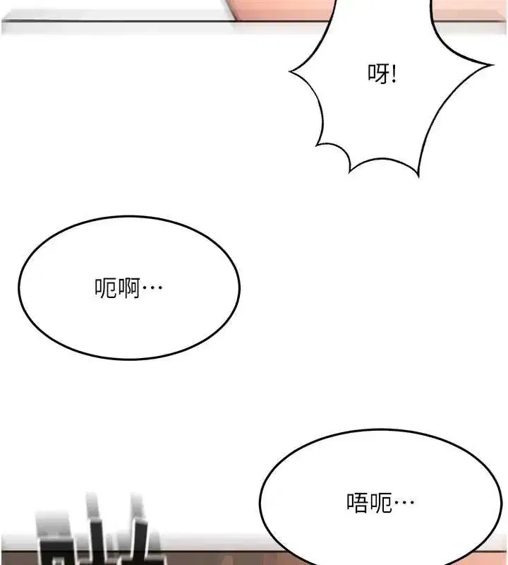 第45話-求饒無效