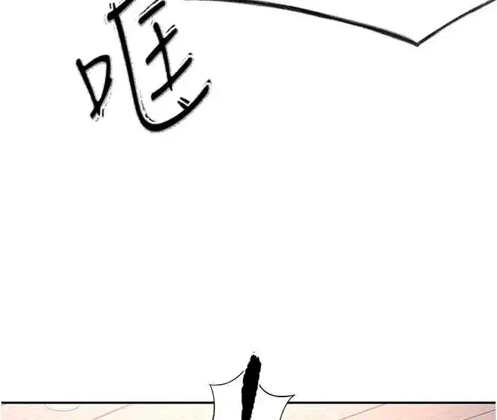 第45話-求饒無效