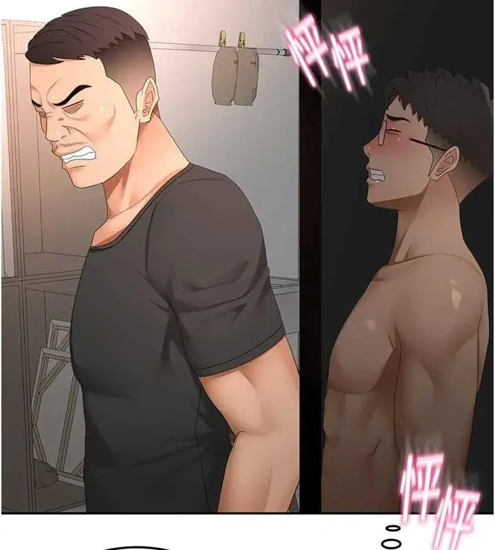 第45話-求饒無效