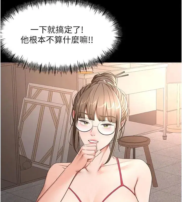 第46話-飢渴難耐的女院長