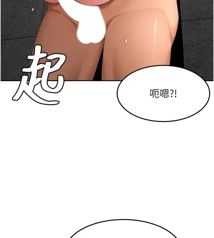 第46話-飢渴難耐的女院長
