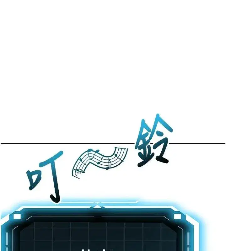 第46話-飢渴難耐的女院長