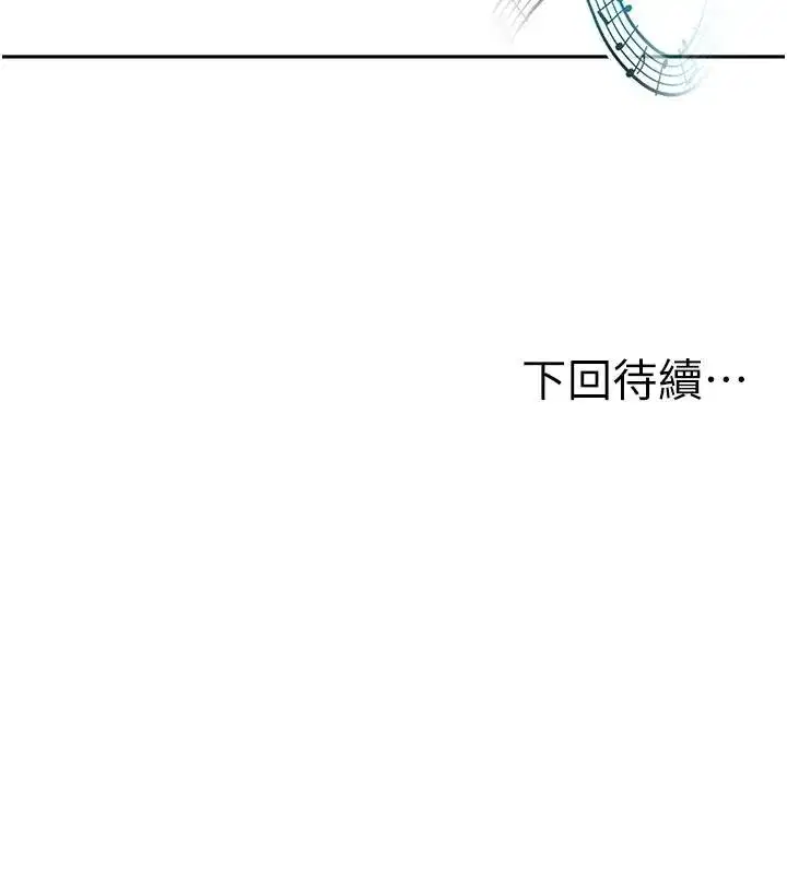 第46話-飢渴難耐的女院長