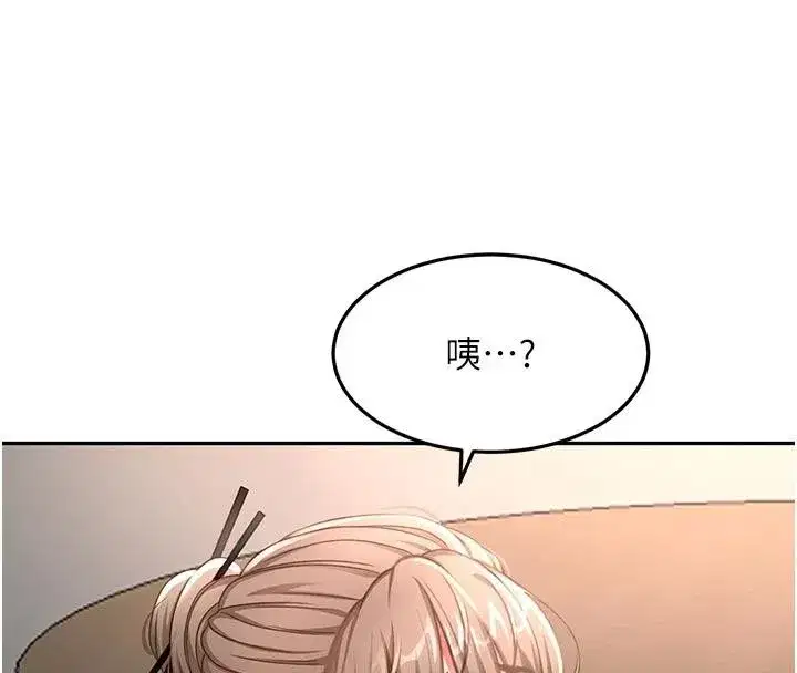 第46話-飢渴難耐的女院長