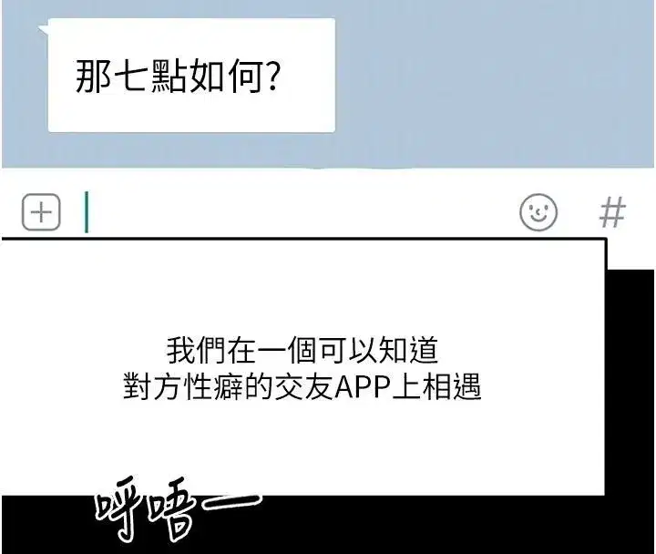 第46話-飢渴難耐的女院長