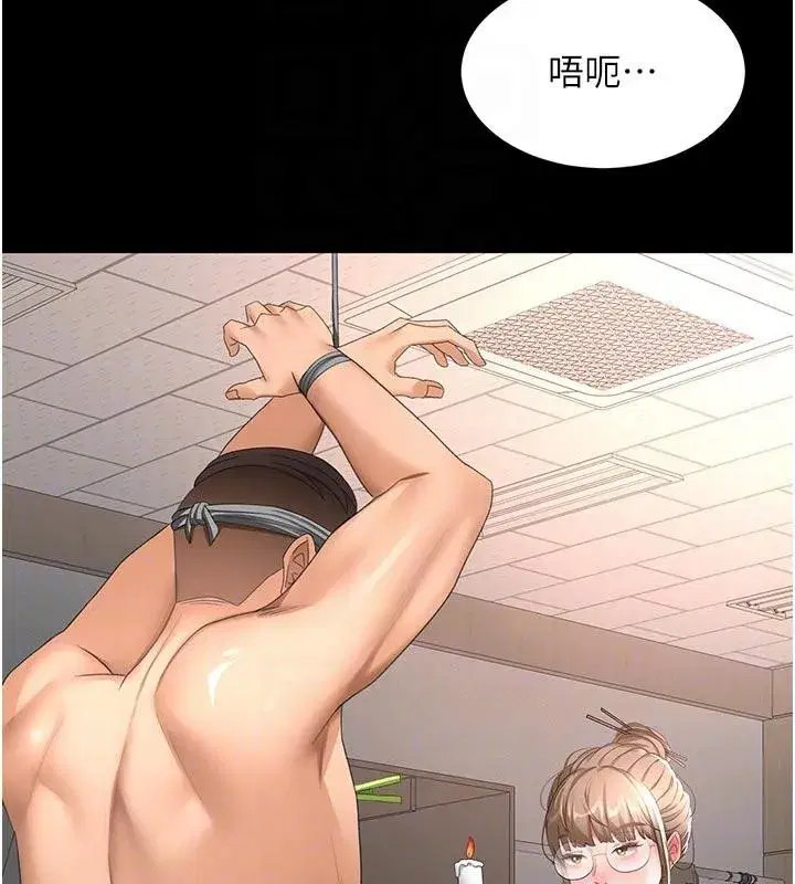 第46話-飢渴難耐的女院長