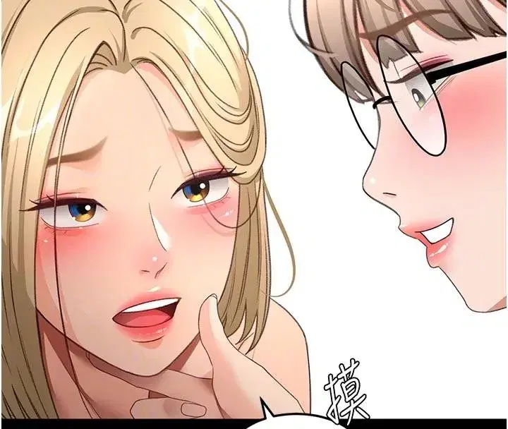 第46話-飢渴難耐的女院長