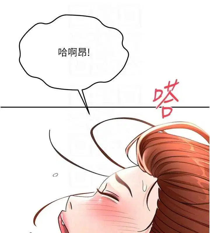 第47話-人間櫻桃來敲門