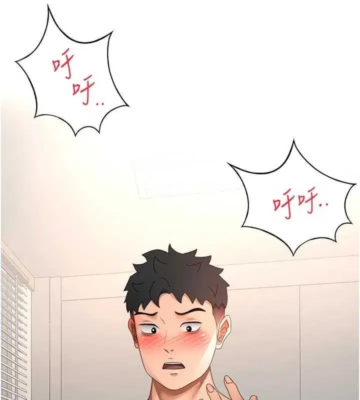 第47話-人間櫻桃來敲門