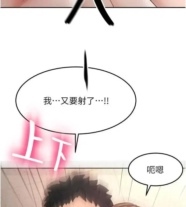 第47話-人間櫻桃來敲門