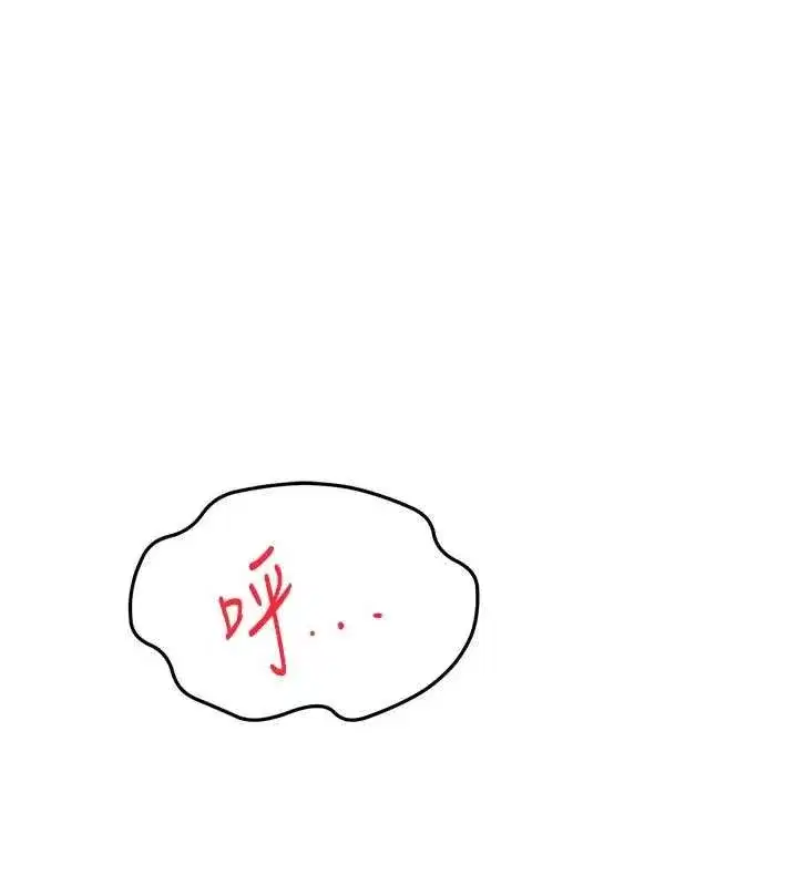 第47話-人間櫻桃來敲門