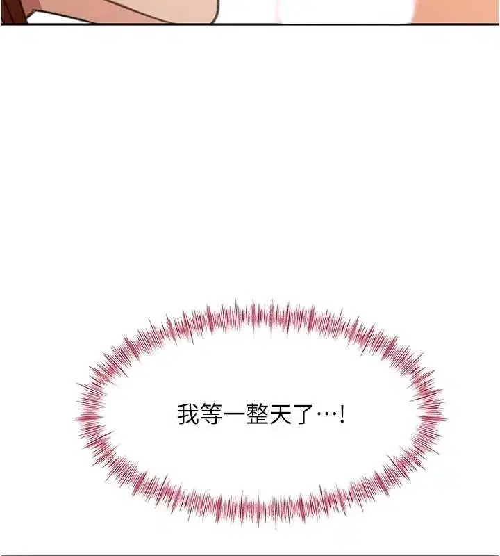 第47話-人間櫻桃來敲門