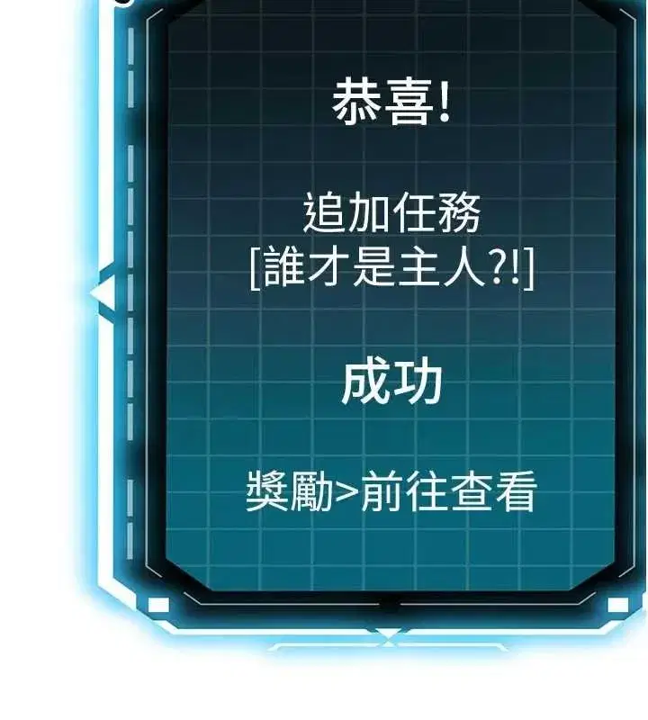 第47話-人間櫻桃來敲門