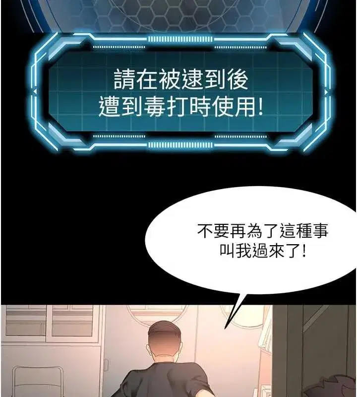 第47話-人間櫻桃來敲門